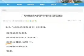 除了“豹女狼”，虎狼猪猴、油盐酱醋、上下左右……中国姓氏，你知道的太少了图片