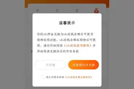 上海共享单车市场只剩“蓝黄绿”三色，押金不收了，暗流在涌动图片