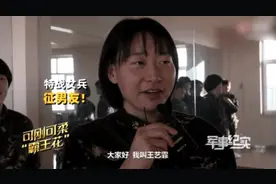 想追？“打得过我再说！”图片