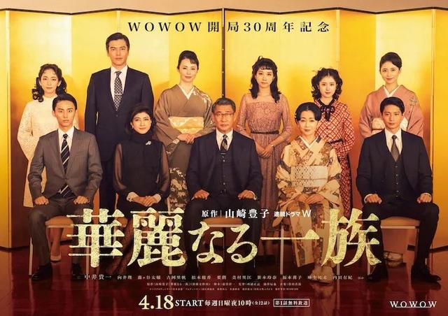 2021春季档日剧来了!今年有哪些值得追?