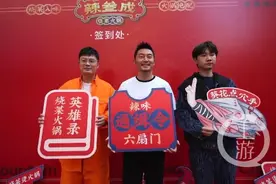 陈赫汪苏泷来渝猜“重庆话”神级理喻笑破台下观众肚皮图片