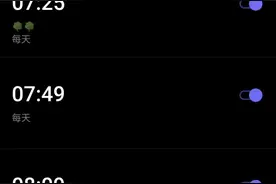 今早，“设多个闹钟”热搜第一！网友吓醒图片