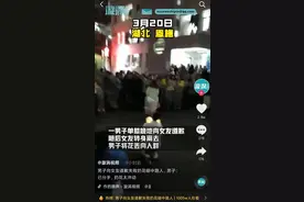 男子当众捧花跪地向女友道歉，遭拒后直接扔花砸中路人：已分手，会道歉图片