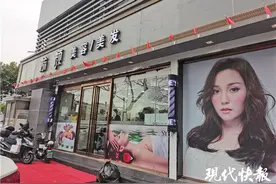 理发店换一次店名就要充一次值，预付卡充值“怪圈”怎么破图片