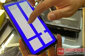 广西旧手机回收率低于10%，目前只有一家正规回收处理企业图片