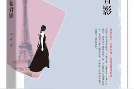 巴黎，多少爱情假汝之名以行图片
