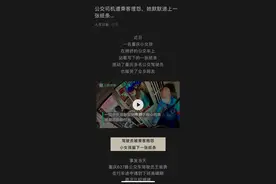@重庆“暖心纸条”女孩 人民日报给你点赞了图片
