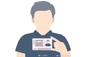 即日起，山西保险业开始施行车险投保缴费实名认证图片