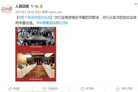 陈小春转发“两个辛丑年”对比图，力挺祖国！网友狂赞：不愧是春哥图片