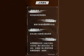 BJ40刀锋英雄版正式上市售价16.99-20.49万元图片