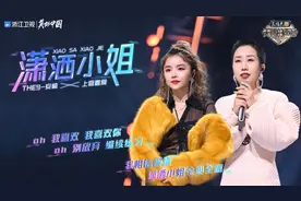 尚雯婕黄霄雲“双声合璧”惊艳全场，胡海泉“神改编”《红日》温暖人心图片