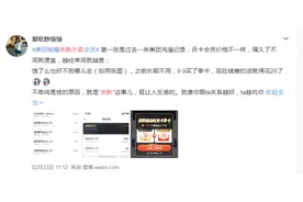 同店同菜 你点的外卖更贵吗？记者实测告诉你真相图片