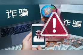 太猖狂！竟冒充蚂蚁客服诈骗，支付宝紧急提醒：警惕4种新型骗局！这些骗子专盯在校大学生图片