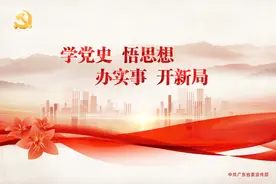 潮阳区召开区四届人大六次会议图片