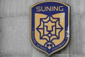 媒体人：苏宁为江苏队标价40亿，希望收回进入足球界来的所有投资图片