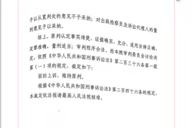 安徽工程大学教师杀害女大学生，二审维持死刑判决图片