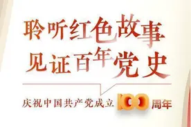 百年党史·夜读㊺｜解放平原县城图片