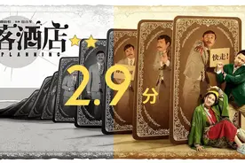 沈腾，经不起当“纸片人”图片