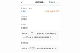 又有药企跨界“饮酒”！茅台镇突然火了，这家公司要收购茅台镇酒企，进军酱酒行业图片