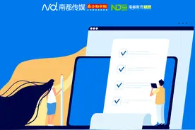 2021年广州新中考八大变化，你get到了吗？图片