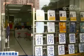 这个一线城市，二手房骤“冷”！门店歇业、中介人员转行！但租房却“热”了，咋回事？图片