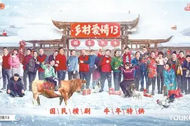 当“土味”遇上“国潮”《乡村爱情》盲盒火了图片