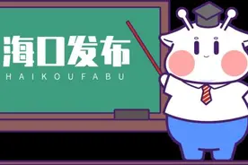 海口人，缴纳社保费的17种方式请收好图片
