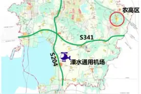 飞起！南京这座通用机场年内开建图片