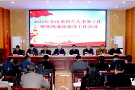 南阳市退役军人事务局：​紧盯目标抓提升接续奋斗强担当 加快推进退役军人工作高质量发展图片