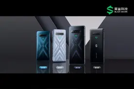 黑鲨4系列游戏手机发布：全系搭载“磁动力升降肩键”图片