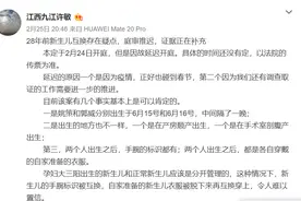 姚策养母起诉姚策妻子索要房产最新进展！姚策生母称将抚养姚策儿子 姚策郭威错换人生28年真相疑点披露图片