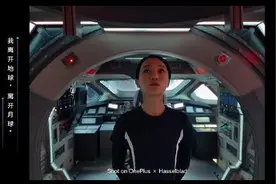 周迅最新宣传短片释出 宇航员造型又美又飒图片