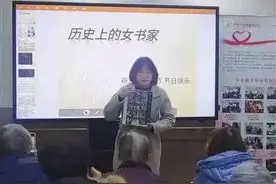 【居家养老 幸福万家】不负韶华，时光不老图片
