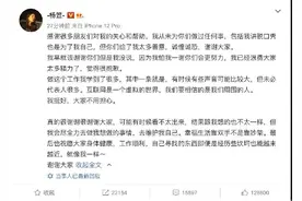 代言英特尔被下架、直播又遇吐槽……杨笠本尊终于回应：幸福生活靠双手不是靠吵架图片