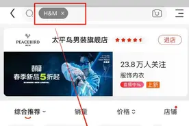 惹众怒了！天猫、京东、拼多多、华为、小米、vivo纷纷出手，连百度地图都搜不到了图片