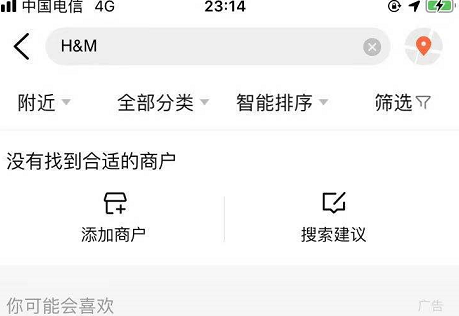 惹众怒了！天猫、京东、拼多多、华为、小米、vivo纷纷出手，连百度地图都搜不到了