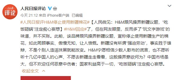 惹众怒了！天猫、京东、拼多多、华为、小米、vivo纷纷出手，连百度地图都搜不到了