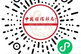 排查冠心病有新指标！武汉亚心医院研究图片