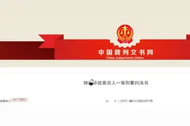 奶奶持水果刀将刚满月孙女割颈致死 称其影响自己睡觉图片