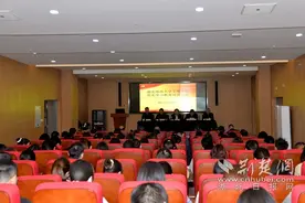 湖北师范大学文理学院召开党史学习教育动员大会图片