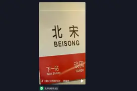 网红扎堆地铁站拍“穿越”视频，别为流量不顾安全图片