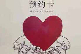 “每天起床看到公公就不舒服，到办公室才缓过来！”杭州小夫妻坚决要离婚，这一步让他们破镜重圆图片