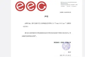 陈伟霆将终止与Tommy Hilfiger合作图片