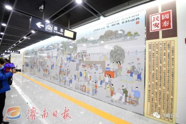 刚刚官宣！济南轨道交通2号线明天开始初期运营