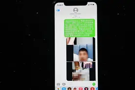 加好友后对方要求做“羞羞的事”，男子裸聊被敲诈给了33万图片