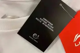 “李宁把新疆棉写在标签上”背后的故事图片