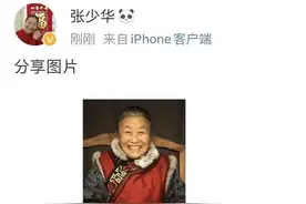 “丑娘”病逝！曾出演《大宅门》《武林外传》……半个演艺圈都在悼念图片