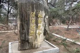 「京畿红迹」清华北大不但是中国最好的大学，也是中国革命的摇篮图片