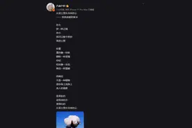 演员陈建斌为新疆棉花写诗，网友：宝藏男孩，他写的诗歌还有不少图片