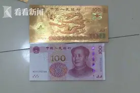 小伙网购廉价“工艺品”冒充超大“银币”老人轻信被骗两万多元图片